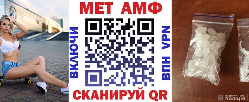 Купить где  Киселёвск  Amphetamine 98% 