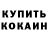 Метадон methadone Miss Kay