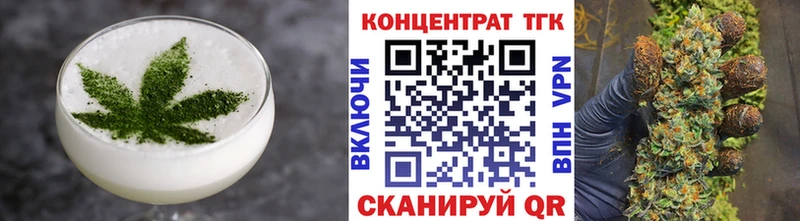 Купить где  Киселёвск  Cannafood конопля 