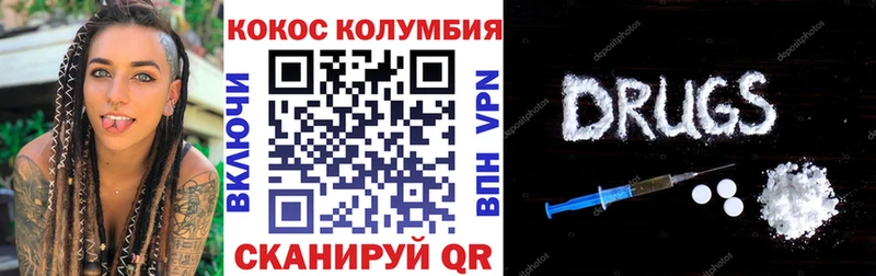 Купить  Киселёвск  КОКАИН Fish Scale 