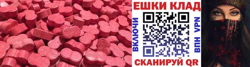 Купить  Киселёвск  Ecstasy бентли 