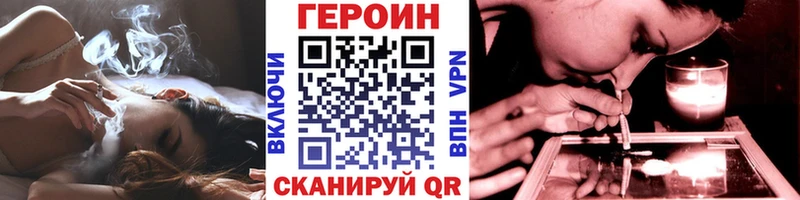 Купить  Киселёвск  Героин афганец 