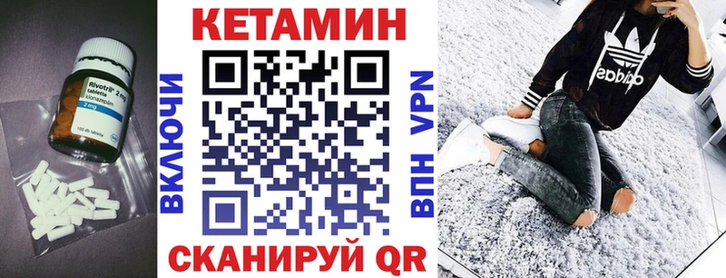 Кетамин ketamine  Купить где  Киселёвск 