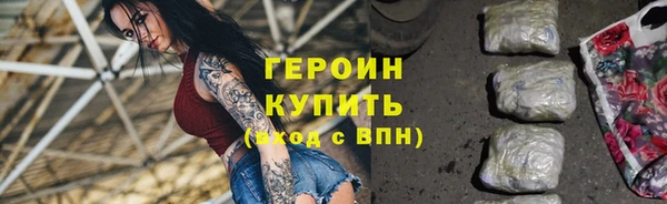 спиды Каменногорск