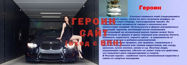 мефедрон мука Каменск-Шахтинский