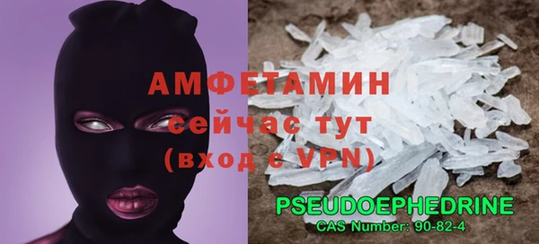 мефедрон мука Каменск-Шахтинский