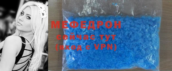 прущая мука Каменка