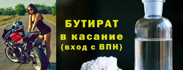 прущая мука Каменка