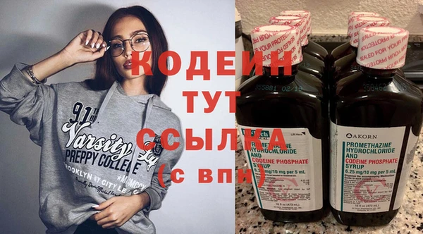 мефедрон мука Каменск-Шахтинский