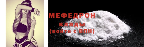 спиды Каменногорск