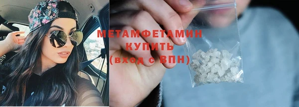 мефедрон мука Каменск-Шахтинский