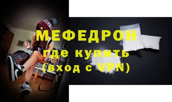 мефедрон мука Каменск-Шахтинский