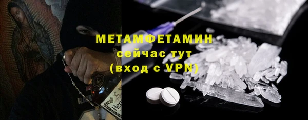 спиды Каменногорск