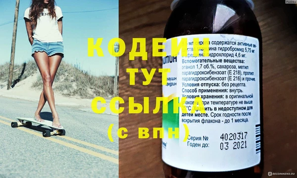прущая мука Каменка