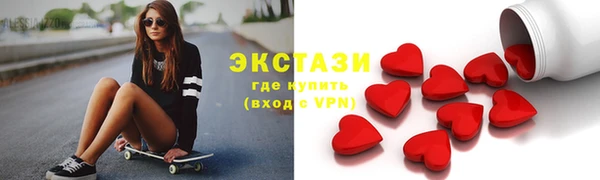 прущая мука Каменка
