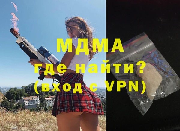 мефедрон мука Каменск-Шахтинский