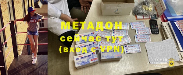 молекула духа Карпинск