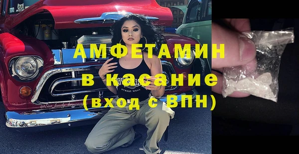мефедрон мука Каменск-Шахтинский