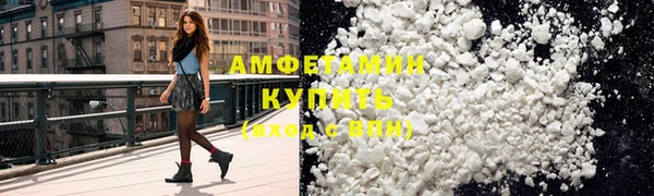 спиды Каменногорск