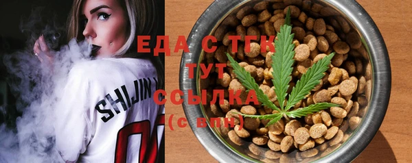 мяу мяу кристалл Касимов