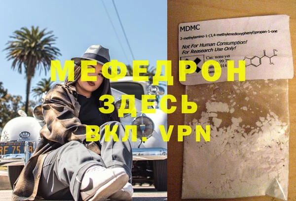 прущая мука Каменка