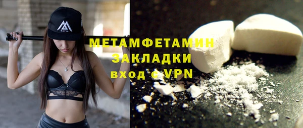 мефедрон мука Каменск-Шахтинский