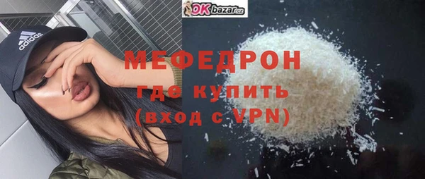мефедрон мука Каменск-Шахтинский