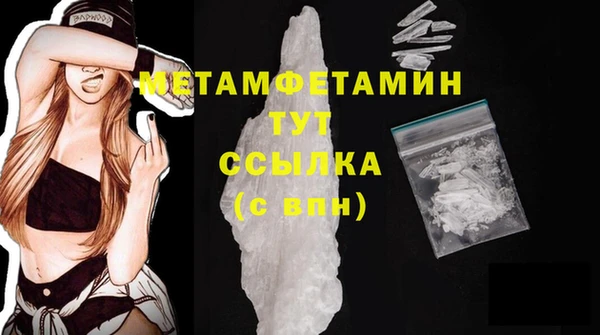 прущая мука Каменка