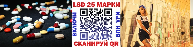 Купить  Киселёвск  ЛСД экстази кислота 