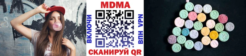 MDMA crystal  Купить  Киселёвск 