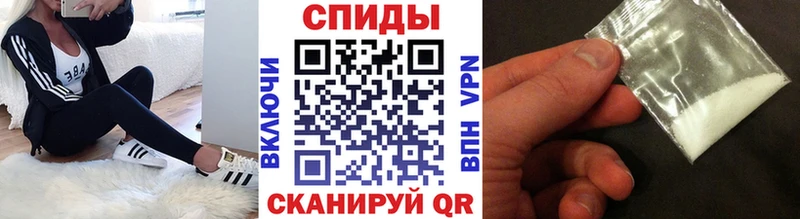 МЕТАМФЕТАМИН винт  Купить  Киселёвск 
