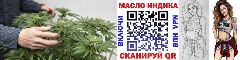Купить закладки  Киселёвск  Дистиллят ТГК вейп с тгк 